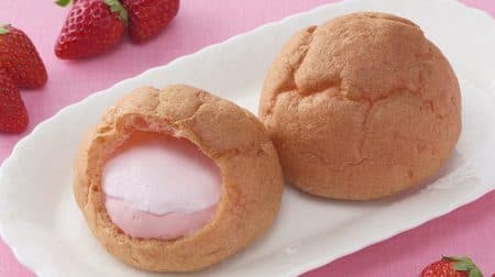 Limited time "Jumbo cream puff (strawberry trio)" from Ginza Cozy Corner