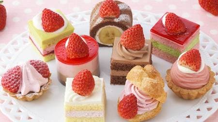 For a limited time "Petit Selection ~ Many Strawberry ~" From Ginza Cozy Corner--A little early spring mood