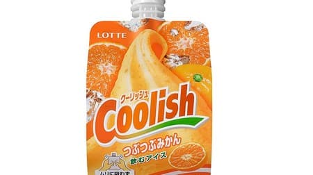 "Drinking ice cream" new work "Coolish mashed oranges"-For a limited time, sampling that you can enjoy after taking a bath