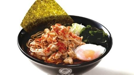 Ryu ga Gotoku 7 x Fuji Soba "Red Fuji Soba" is back for a limited time! --Miso rajan and chili peppers make it spicy
