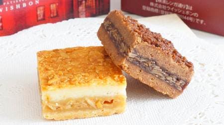 Raw caramel nuts are sly ... Wishbon's "Yokohama Brick Street" is a real food review!