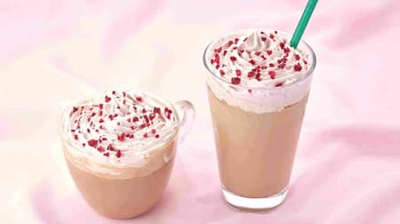 "Ruby Chocolate & White Mocha" for Tully's! Fruity & mellow sweet Valentine's limited drink