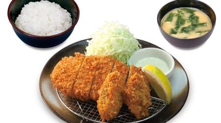 Matsunoya "New Year's New Year's gift sale" for one week only--Assorted set meal "100 yen discount for all types"