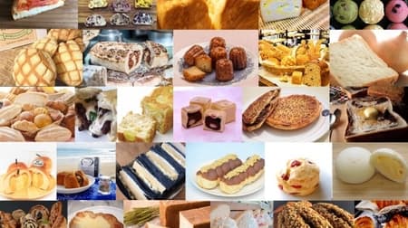 "Bread Festival 2020 Spring" will be held at Yokohama Red Brick Warehouse! Let's easily ladder the popular bakery