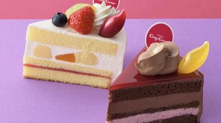 With dropper sauce! From the Ginza Cozy Corner such as "Strawberry Trifle Cake"-also the cute "Strawberry Magic Bear"