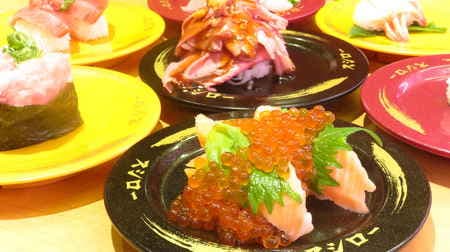 Sushiro's "Tenkomori Festival" is hot! 7 real-life reviews of high-impact sushi such as salmon spilling salmon roe