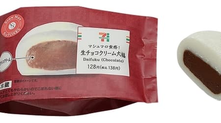 7-ELEVEN's new arrival sweets & bread summary! "Marshmallow texture! Raw chocolate cream Daifuku" is worrisome