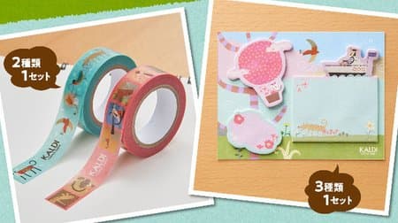 KALDI "original goods" gift! Cute sticky notes and masking tape