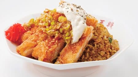 Osaka Ohsho "Forbidden Tartar Oil Gourd Chicken Fried Rice" for a limited time--Special sesame scented green onion sauce and tartar sauce