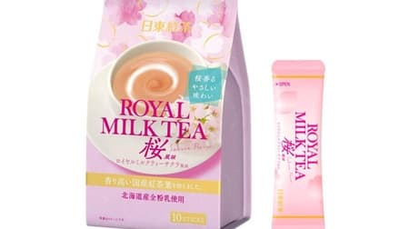 "Nitto Black Tea Royal Milk Tea Sakura Flavor"-The gentle scent of cherry blossoms that feels spring