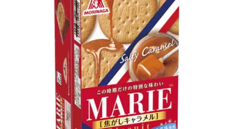 Marie Baked Caramel" and "Marie Biscuit" are the first flavors! Marie marshmallow sandwiches are also available!