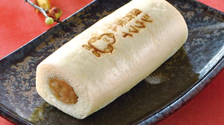"Shiumai Ehomaki" at Kiyoken for a limited time-is this Shiumai? Ehomaki? Maybe meat bun?