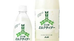 "Milk Mitsuya Cider Discount" to be released! Commercialize customized drinks