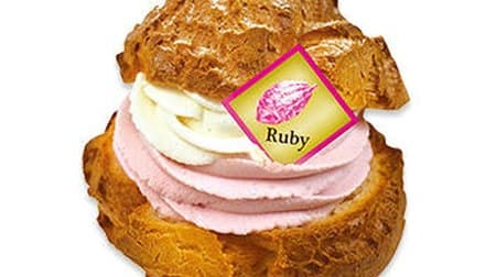 Check out all four Fujiya "Ruby Cacao Cream" sweets! --"Kiln-baked double cream puff" etc.