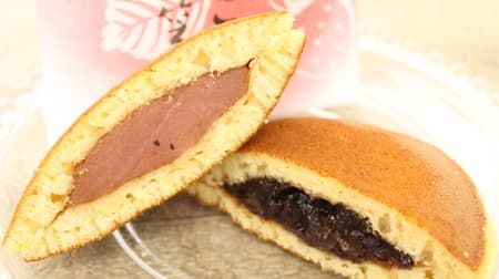 Bunmeido Spring Limited Dorayaki "Strawberry Mikasa Mountain" - Strawberry bean paste with accents of petite seeds! The standard red bean paste is also delicious!