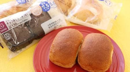 Compare 4 low-carb breads from Lawson! Classic "Blancpain" and "Blanc butter stick" --- Bread with 2.2g of sugar per piece!