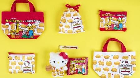 I want to comp! Check out 11 types of "Tabekko Animal Hello Kitty Collaboration Series" items at once!