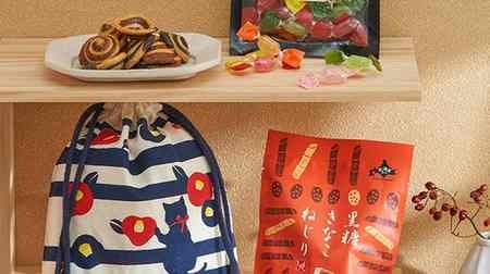 Check out 6 items of Showa retro sweets and miscellaneous goods from KALDI! --Cat pattern drawstring purse, mini weight, etc.