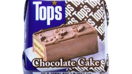 Tops are Tyrolean chocolate! "Tirol chocolate [chocolate cake]" at 7-ELEVEN--Maybe it's good for chocolate-in-law?