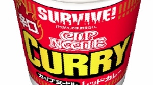 7 times more spicy! Red curry on cup noodles