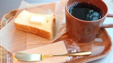 猿田彦珈琲 お手軽モーニング！すぐ出るモーニングコーヒーと厚切りトーストがワンコイン以下で！