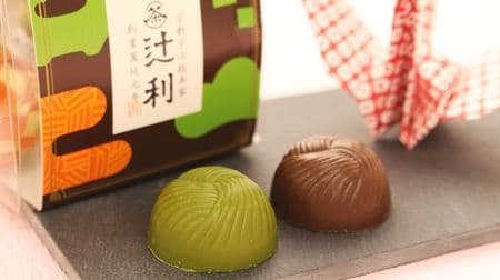 7-ELEVEN limited "Tsujiri Ocha Chocolate" contains matcha and roasted green tea chocolate! Healed by the strong umami and fragrance