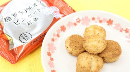 [Tasting] Check the sugar mass, taste, and cost performance of Seijo Ishii's "Rocabo Biscuits Assortment"! --Plain and black tea, two flavors in one