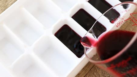Freeze leftover wine and turn it into "wine ice"! Consume it in meat sauce, hamburger sauce, mixed with juice or soda water and added to cocktails!