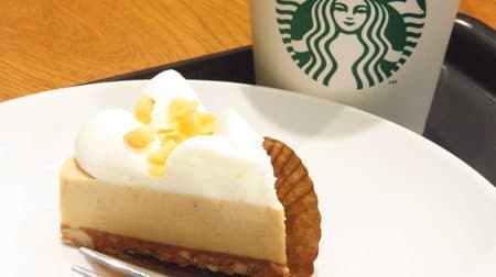 Everyone who loves nut chocolate! Starbucks "Hazelnut Mousse" is a luxurious feeling that can not be thought of as 240 yen