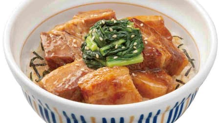 Nakau's "Torotoro" "Pork Kakuni Don"! Limited time menu with crispy Japanese mustard spinach