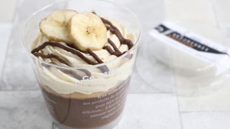 Recommended for high cacao lovers! Seijo Ishii "Banana Parfait of High Cacao Couverture"