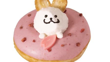 Cute limited donuts such as KKD "Krispy Kreme Premium Spring Rabbit"