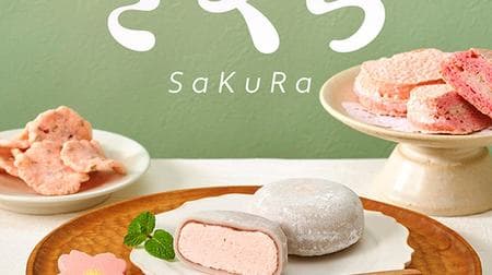Check out all 4 of KALDI's "Sakura" foods! --"Sakura Mochi Ice", "Sakura Dacquoise", etc.