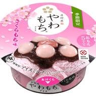 絶対食べたい！井村屋「やわもちアイス さくらもち味」期間限定で -- さくら色がかわいい、ほのかな桜風味のもち入り