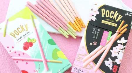 "Franboise & Pistachio" and "Sakura Tailoring" are on Pocky! Gorgeous in appearance and taste