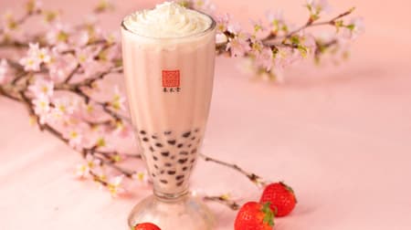"Tapioca Sakura Berry Milk Tea" at Chun Shui Tang --The scent of cherry blossoms and the rich and rich taste of strawberries!