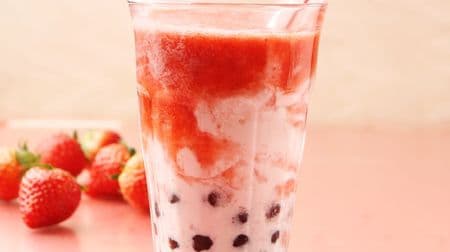 Domestic strawberry tapioca drink "Strawberry Milk Fir" is now in Kur Aina! Enjoy the flesh of strawberry and strawberry
