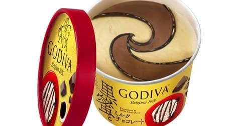ゴディバ カップアイス「黒蜜とミルクチョコレート」コンビニ限定で--沖縄県産黒糖を丁寧に練り込んだ黒蜜アイスクリーム