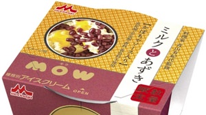 The gentle sweetness of pumpkin and azuki "MOW Milk and Azuki" is on sale only at convenience stores!