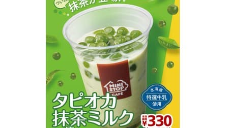 New flavor for Ministop tapioca! "Tapioca Matcha Milk" & "Warm Tapio Matcha Milk"