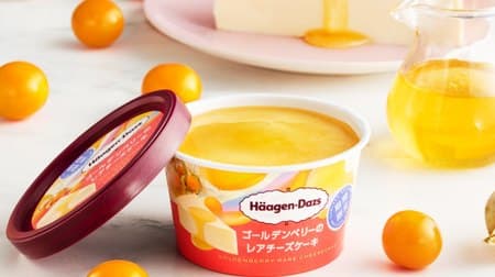 Haagen-Dazs mini cup "Golden Berry Rare Cheesecake" for a limited time
