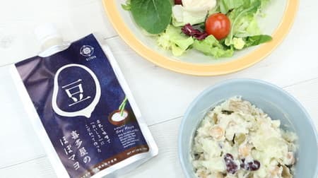 100% plant-based, Kitaya "almost mayo" is delicious! Rich taste finished with soy milk and miso