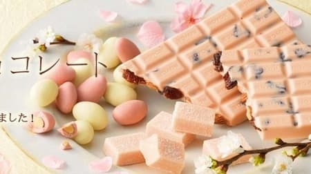 Lloyds' "Sakura Sweets" Summary! Raw chocolate of cherry blossoms and cheese, sakura chokoman using condensed milk, etc.