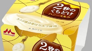 "Honey milk" in "2 seconds of kuchidoke" pudding Rich taste of Canadian hundred flowers honey