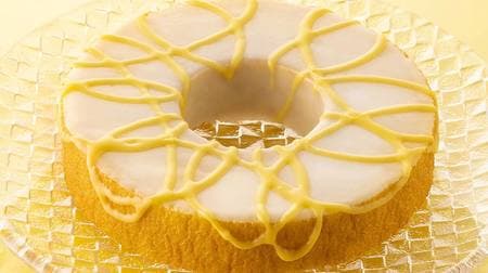 Nenrin Family "Straight Balm Lemon Fondant Gake" Seasonal--Sprinkle a tightly sweet and sour lemon fondant