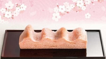 Spring limited "Sakura no Kuni Mount Balm" for the Nenrin family! Spring Baumkuchen with syrup scented with cherry blossoms