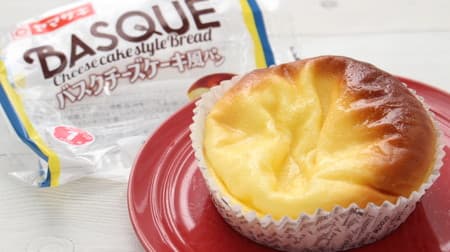 Yamazaki's "Basque cheese cake-style bread" is modestly sweet and delicious! Fluffy bread with cheese cream