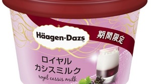 Haagen-Dazs new "Royal Cassis Milk" -a gorgeous champagne scent