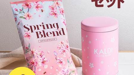 KALDI "Spring Canister Can Set" Limited quantity--with a measuring spoon this year