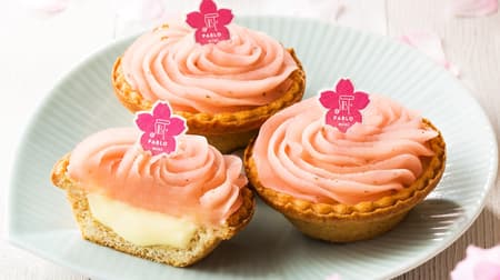 Cheese tart "Sakuramochi" for cherry blossom viewing from Pablo Mini-Japanese flavor with cherry leaves and gyuhi!